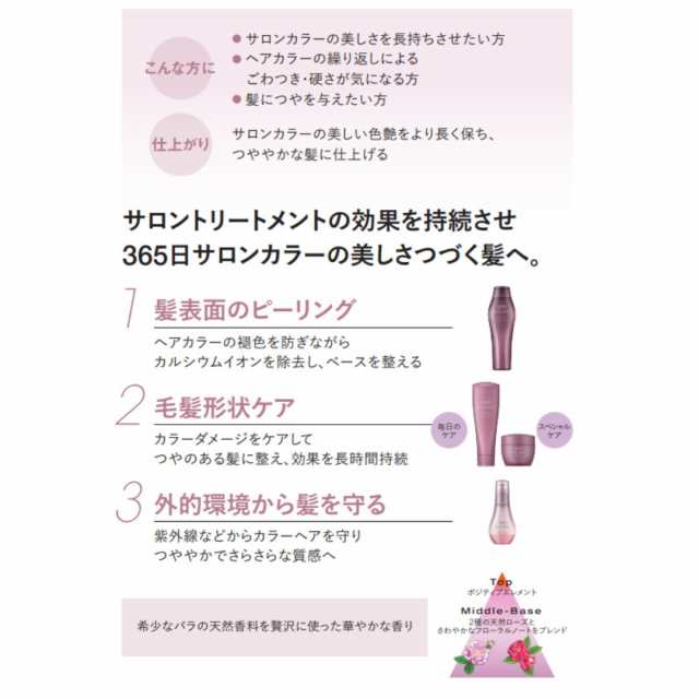 資生堂 サブリミック ルミノフォース シャンプー 1800ml 国内正規品 ...